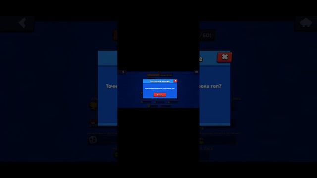 скачивайте Нус brawl будем вместе рубиться У меня есть свой клуб называется колянский смотреть онлайн