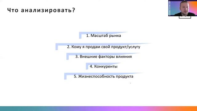 Бизнес-клуб СФУ. А нужен ли кому-то твой продукт: коммерциализация инноваций смотреть онлайн