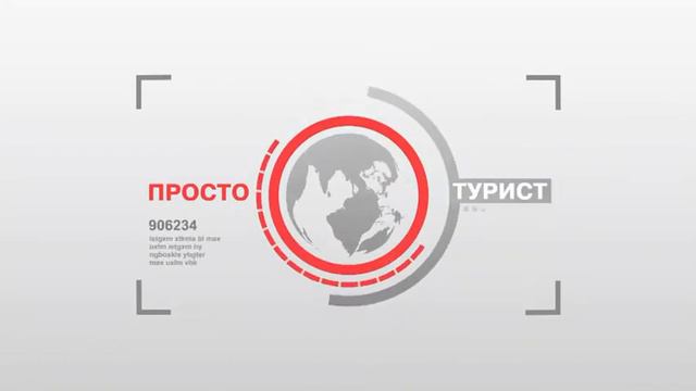 Родос 2часть смотреть онлайн