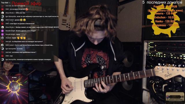 💥 Играю альбом Звезда По Имени Солнце от начала до конца на электрогитаре 💥 #группакино #цой смотреть онлайн