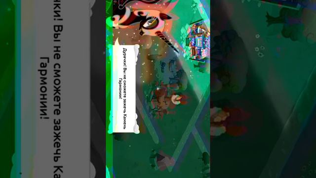 Играем во взломанную игру My Little Pony! Добавляй