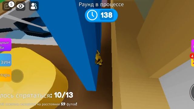 Играю в Roblox прятки и показываю секреты места #рекомендации #подпишись #roblox смотреть онлайн