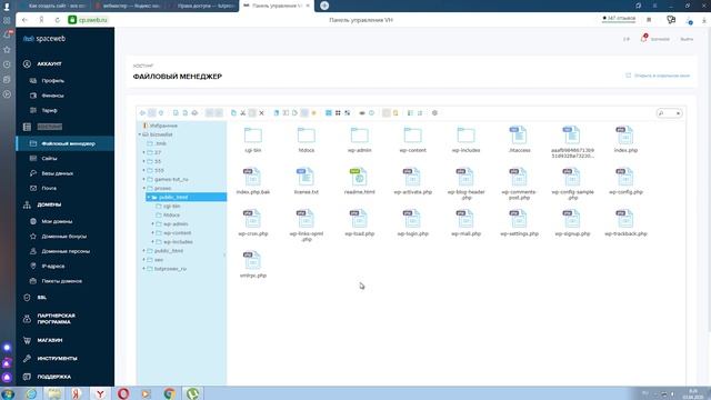 Как настроить сайт wordpres первоначальные настройки. смотреть онлайн