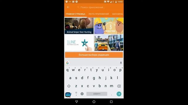 Как скачать GTA SA на андройд со встроенным кешом