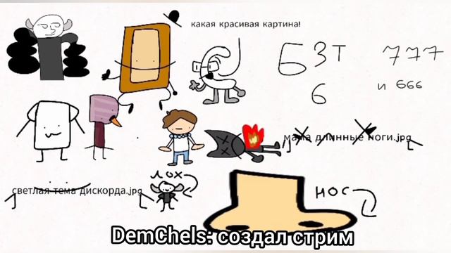 Дядя и тетя Куби куда-то смотрят (original meme) смотреть онлайн