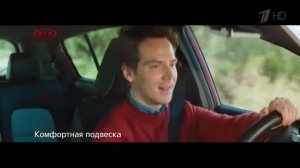 Реклама KIA Sportage 2017   Новый друг