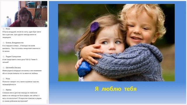 Воскресная медитация со Снежаной Повитц смотреть онлайн