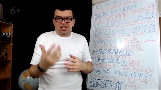 Разминка для успешных выступлений на камеру! Как подготовиться к съемкам видеоролика? смотреть онлайн