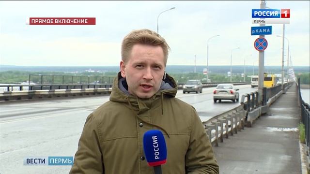 Коммунальный мост. Прямое включение смотреть онлайн