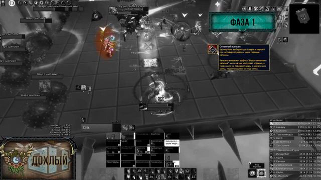 Кузнец боли Разнал / Painsmith Raznal: обзор рейда Святилище Господства (9.1 PTR) смотреть онлайн
