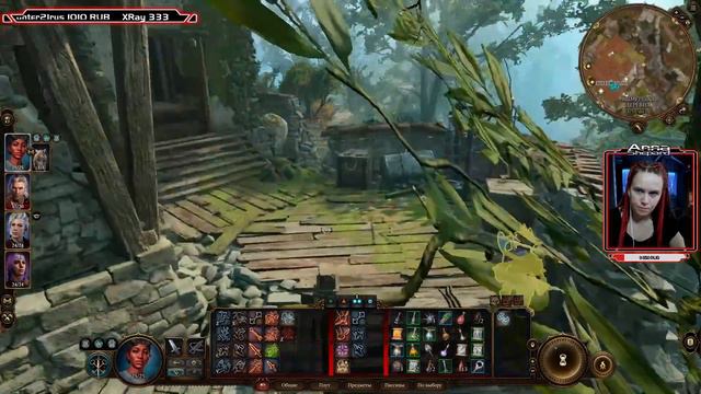 Ламповый стрим | Baldur's Gate 3 | Знакомство с игрой | Дорога к гоблинам смотреть онлайн