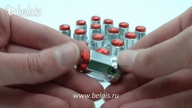 Колёсные стальные гайки «D1» (красные) — «Белайс» смотреть онлайн