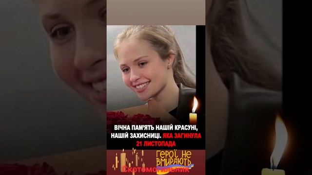 Транс красуня где-то вмер в составе всу смотреть онлайн