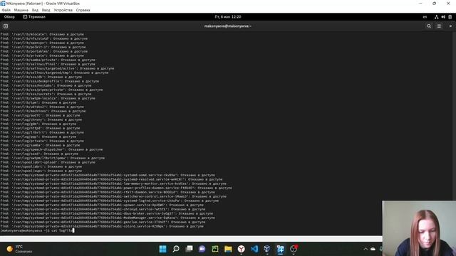 Лабораторная работа 6 (Операционные системы) смотреть онлайн