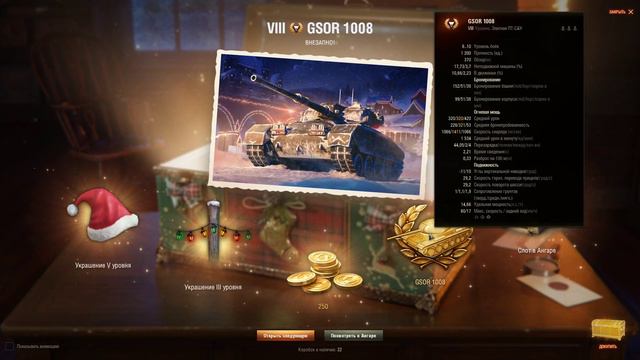 Открываю 45 коробок "Рождество"! смотреть онлайн