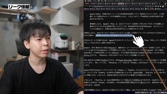 iPad mini 6 , iPad Air 5 , iPad Pro 2022の最近のリーク情報まとめ！【新型iPad 最新リーク情報】 смотреть онлайн