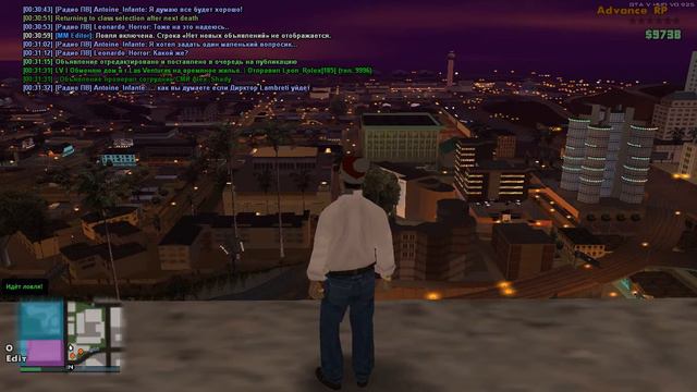 MM Editor Lua: AutoEdit - скрипт для СМИ Advance RP смотреть онлайн