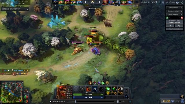 1Rocas1 показывает как играть в доту 2! смотреть онлайн