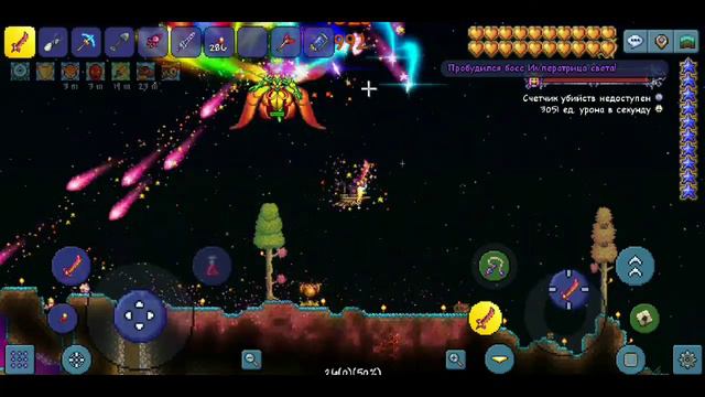 Звёздный гнев против всех боссов || |5| смотреть онлайн