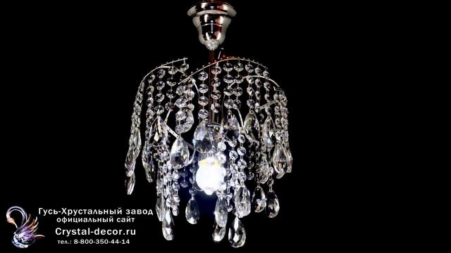 Люстра Виноград журавлик на 1 лампу смотреть онлайн