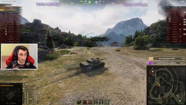 LION - 5000 СРЕДНЕГО ЗА СТРИМ - ПУТЬ К 3 ОТМЕТКАМ | ЧАСТЬ 1