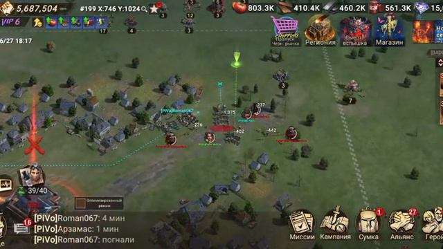 Как Захватить Деревню в Doomsday