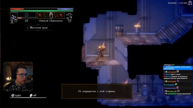 Salt and Sacrifice | Лес. Последняя локация | Прохождение игры на русском (Русификатор) смотреть онлайн