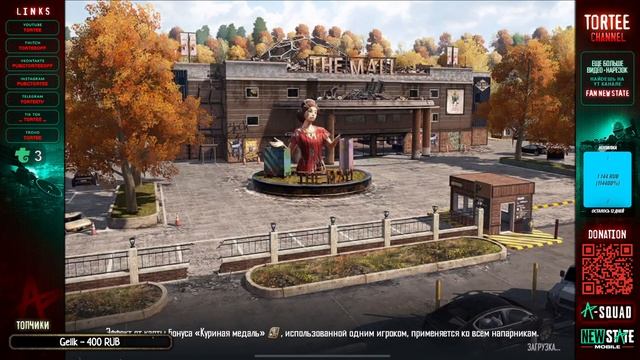 ?ПРОХОЖУ ЗАДАНИЯ SURVIVOR PASS?ЧАСТЬ 2?TORTEE NEW STATE MOBILE смотреть онлайн