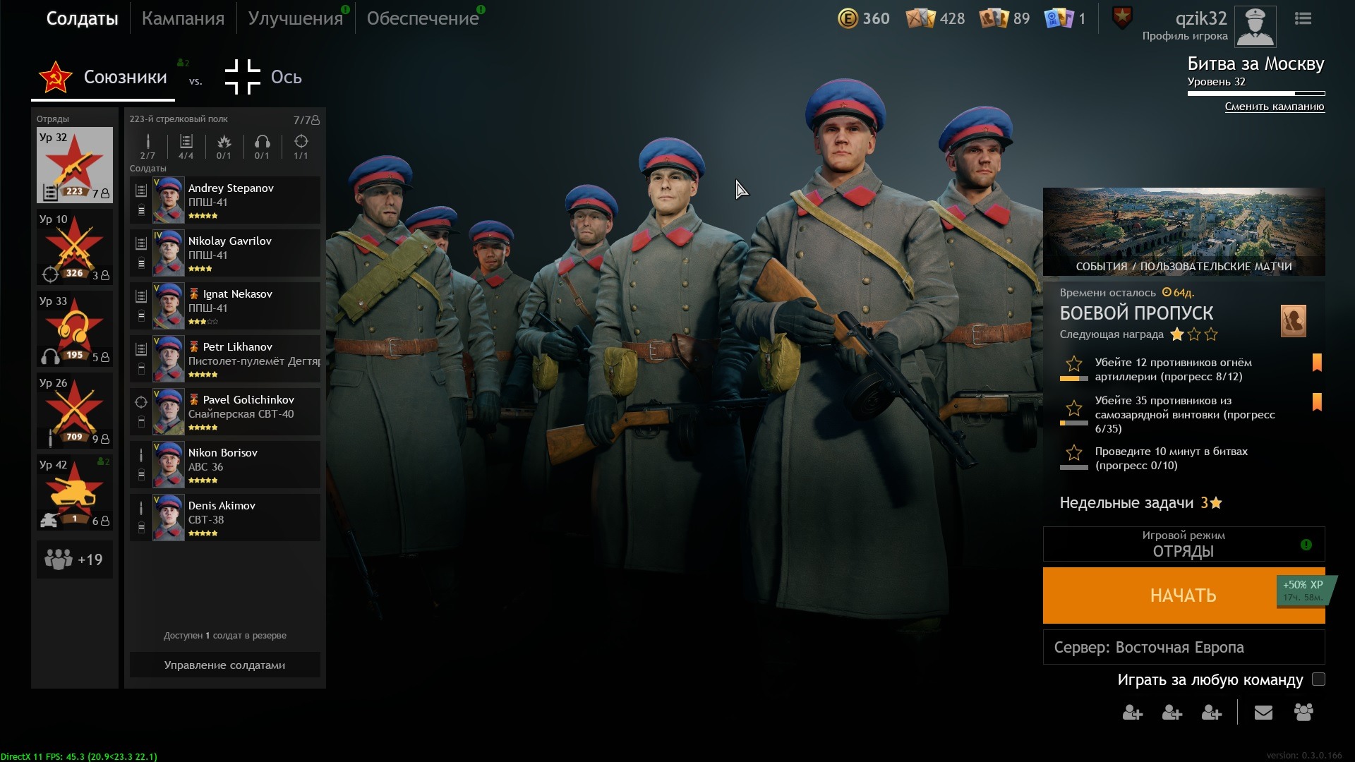 Enlisted - Массовая многопользовательская онлайн-игра. ЗАХОДИ НА СТРИМ! смотреть онлайн