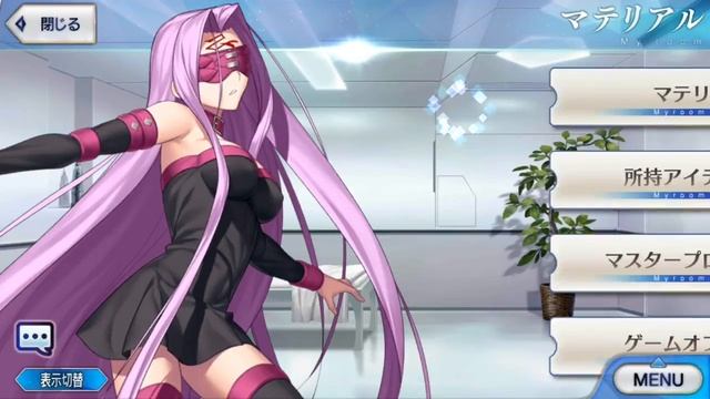 Fate Grand Order Rider Medusa's Room Dialogue (with Euryale) смотреть онлайн