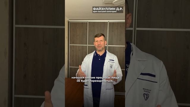 Какая Кислотность ? желудка (рН) должна быть ВСЕГДА 1-1.5. И когда мы ? спим и когда мы ? поели. смотреть онлайн