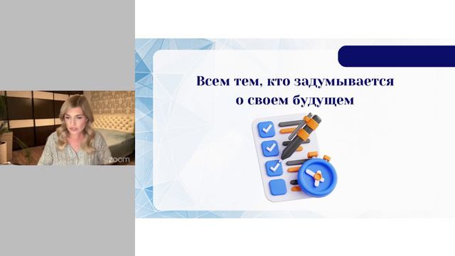 Veb_21082024_1800_BJoCaz5sC