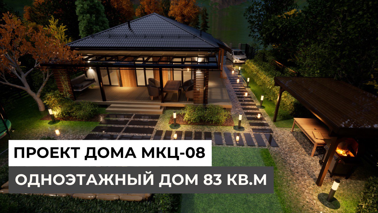 Одноэтажный дом с 3 спальнями