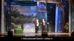 Оперетта Франца Легара "Весёлая вдова"