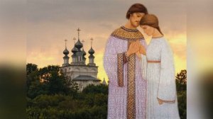 Познавательный час «Святые Петр и Феврония»
