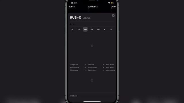Умный поиск Spotlight на iPhone смотреть онлайн