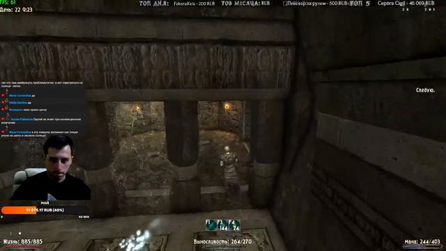 Готика 2: Возвращение 2.0 АБ | Старый СНК | Кошмар | 7 смотреть онлайн