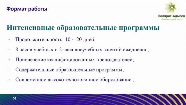 День открытых дверей РЕМШ смотреть онлайн