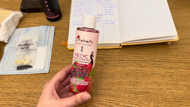 Дневник расходов на косметику ~ ноябрь 2023 ~ покупки косметики и подарок смотреть онлайн