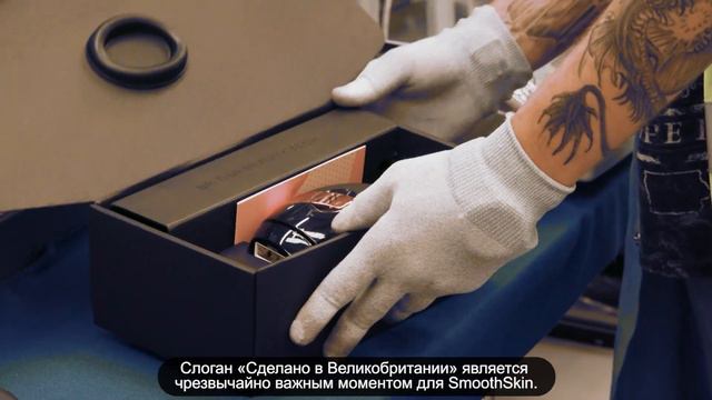 Кто такие SmoothSkin? Все о производителе фотоэпиляторов Smoothskin - компании Cyden смотреть онлайн