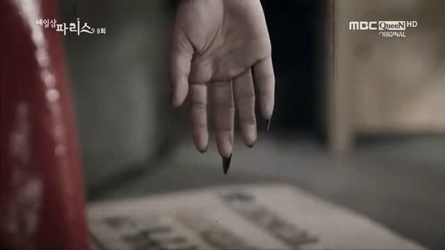 Nail shop Paris ep 8 with eng subs смотреть онлайн