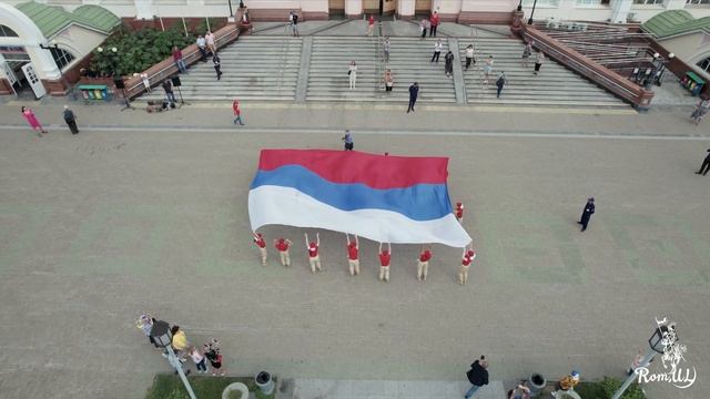 День государственного Флага РФ. Хабаровск 2021 смотреть онлайн