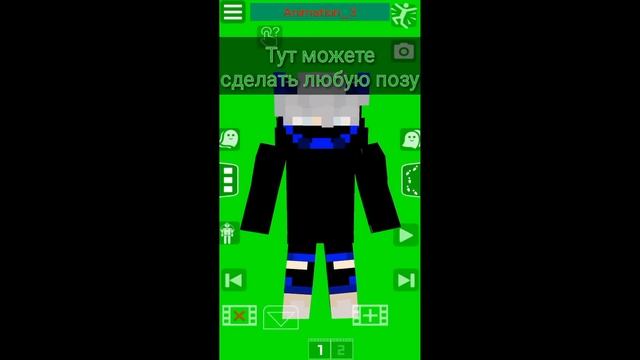 Майнкрафт пе//Как сделать свой 3D скин для превью?? смотреть онлайн