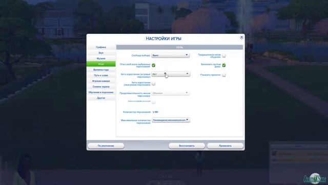 Создание картин в The Sims 4 для Галереи | Tutorial: NoCc Gallery Paintings смотреть онлайн