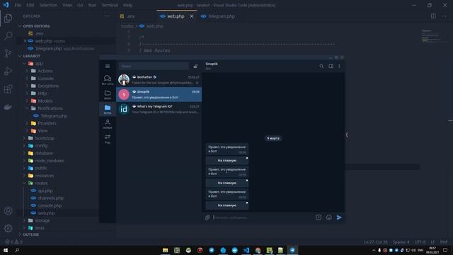 СОЗДАНИЕ УВЕДОМЛЕНИЯ ► Laravel уведомления в Telegram!