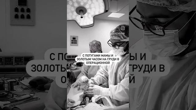 #мягкиероды #родыбезболи #родысдоулой #акушерствоклуб #акушерка #партнерскиероды #роды #родысмужем смотреть онлайн