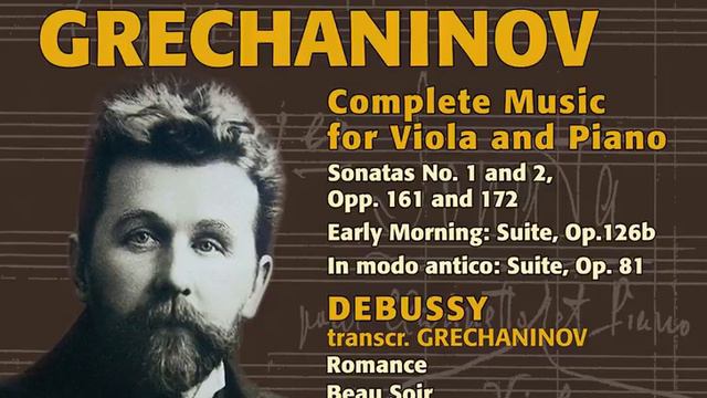 Clarinet Sonata, Op. 172 (arr. E. Artamonova for viola and piano) : II. Theme: Andantino смотреть онлайн