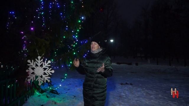 Зажигают огоньки! Сколько гирлянд ушло на украшение городских ёлок? смотреть онлайн