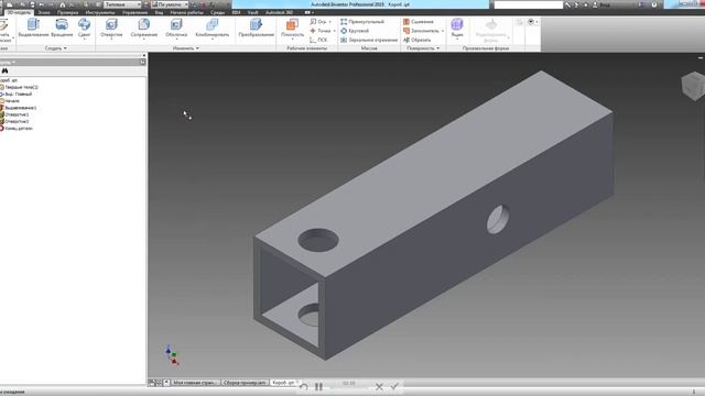 Autodesk Inventor. Горячие клавиши.