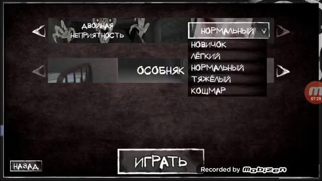 ТРЕШ ОБЗОР ИГРЫ EYES - THE HORROR GAME I ПРОШЛИ ДВОЙНУЮ НЕПРИЯТНОСТЬ ! смотреть онлайн
